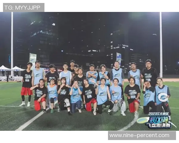 南京飞盘队战术配合深度解析与其他队伍的对比研究