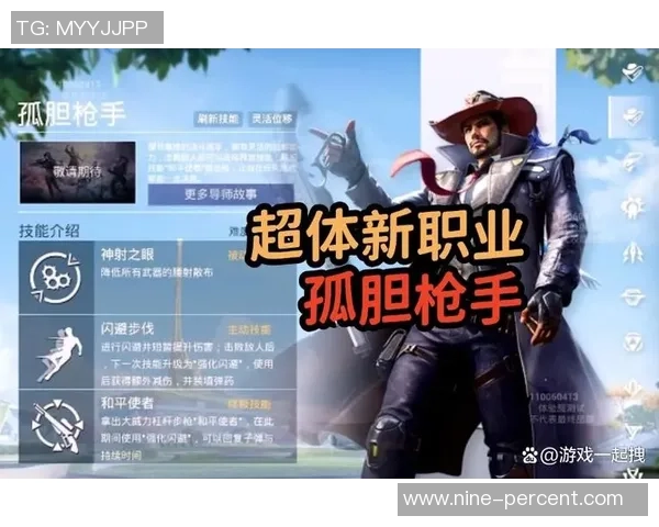 和平精英热议：WE战术选择引发的争议与讨论分析