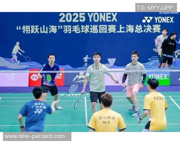 上海羽毛球队勇攀高峰的奋斗历程与总决赛精彩瞬间回顾